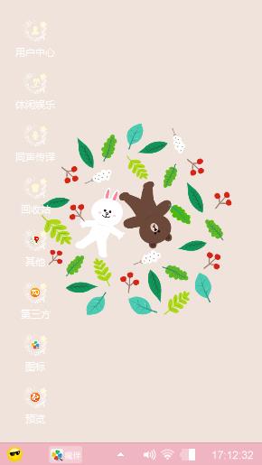 小熊与兔子