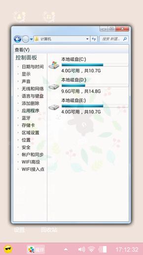 小熊与兔子