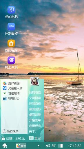 海滩风光