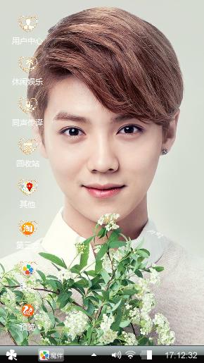 鹿晗