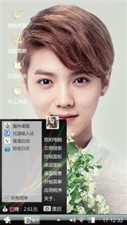 鹿晗