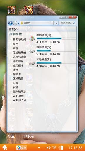 游戏与美女并存