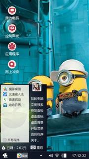 小黄人