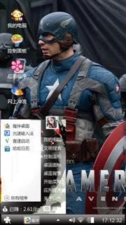 美国队长