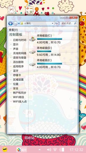 卡通
