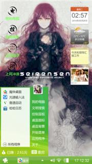 小情绪莫名其妙
