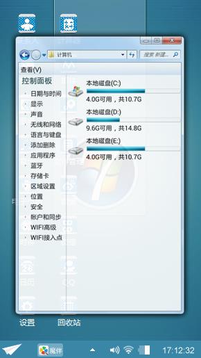 Windows7