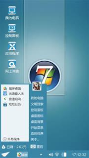 Windows7