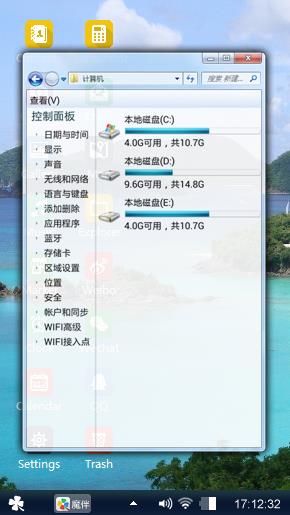 山海