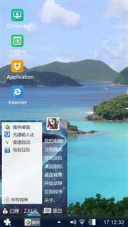 山海