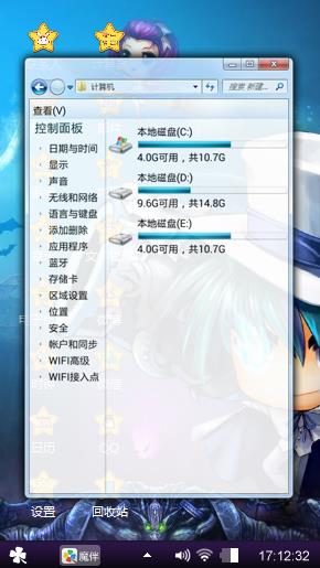 霸气弹弹堂