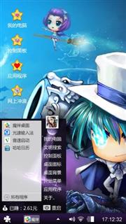 霸气弹弹堂