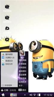 可爱小黄人