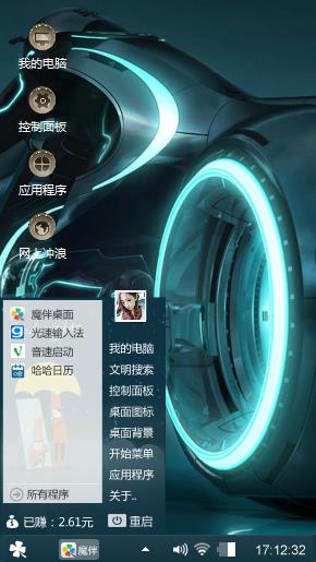 无名