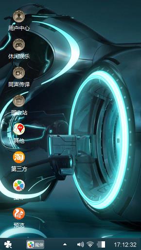 无名