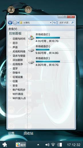 无名
