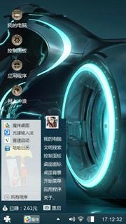 无名