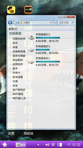 金刚鲨鱼