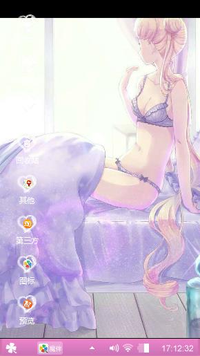 无语