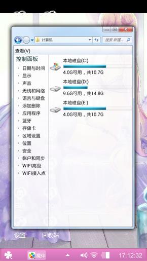 无语