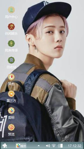 鹿晗