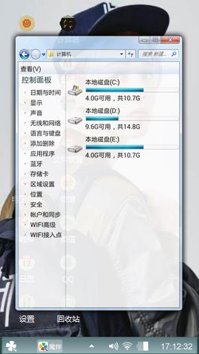 鹿晗