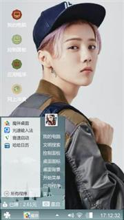 鹿晗