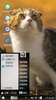 Cat lover
