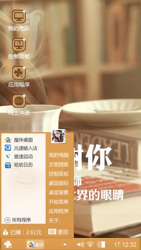 谢谢你