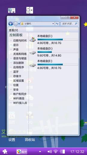 艾玩兔