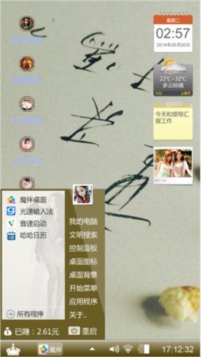 低调奢华