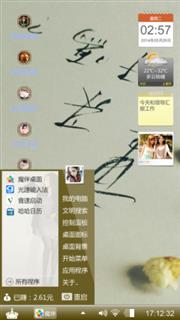 低调奢华