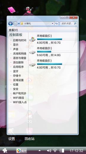 荷塘月色