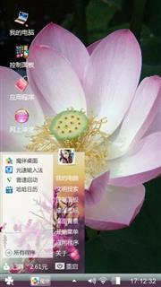 荷塘月色
