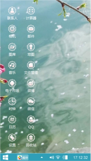 粉色心情
