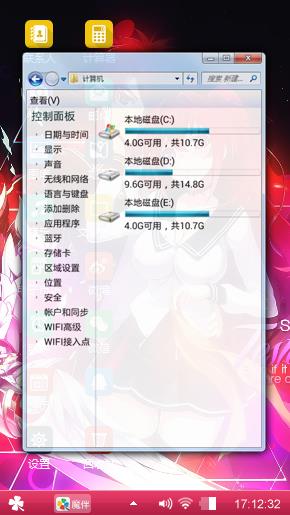 霸道总裁