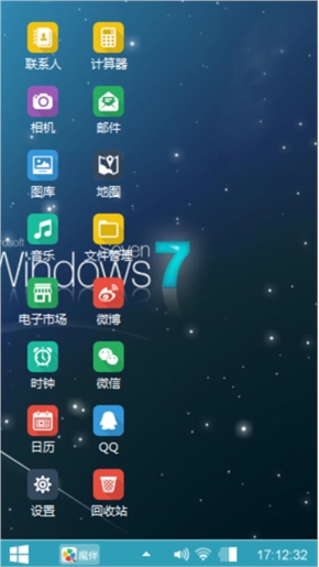 情绪