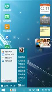 情绪