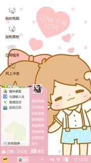 可爱萌