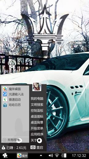 小白