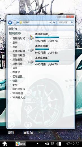 小白