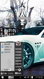小白