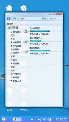 静静的