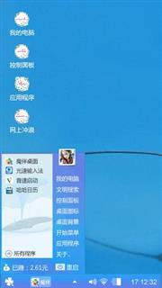 静静的