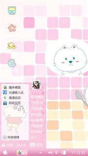 可爱
