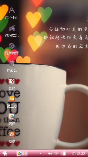 我爱你，