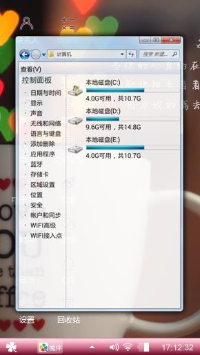 我爱你，