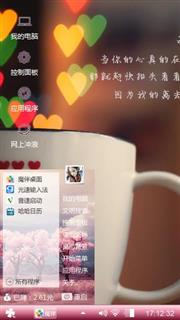 我爱你，