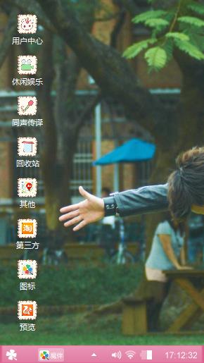 贾颖梦
