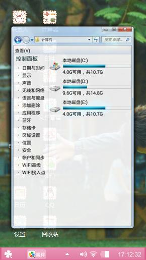 贾颖梦